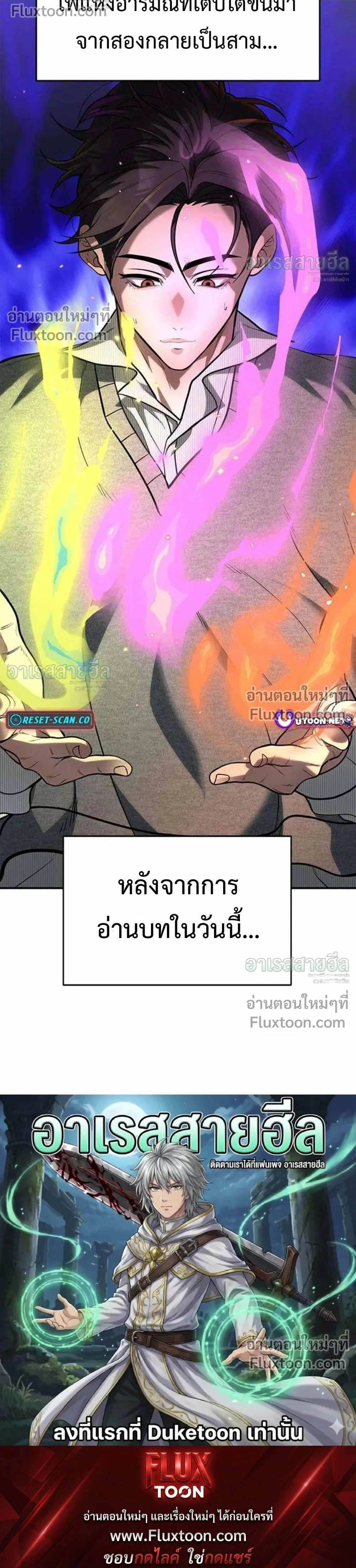 หน้าที่ 30