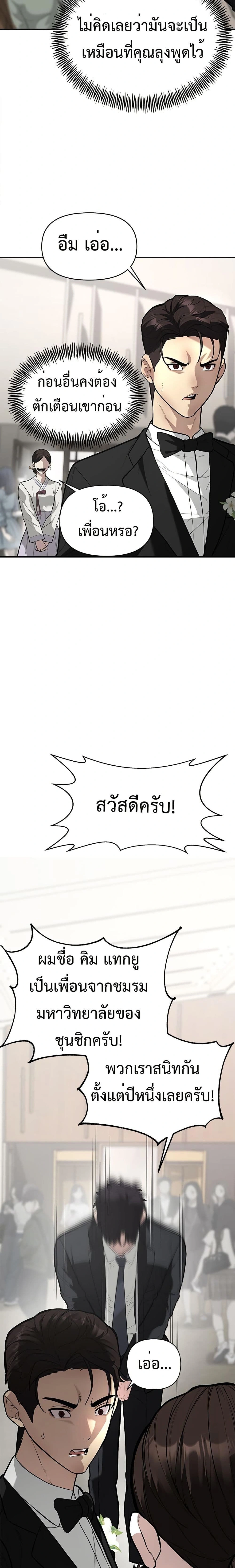 หน้าที่ 26