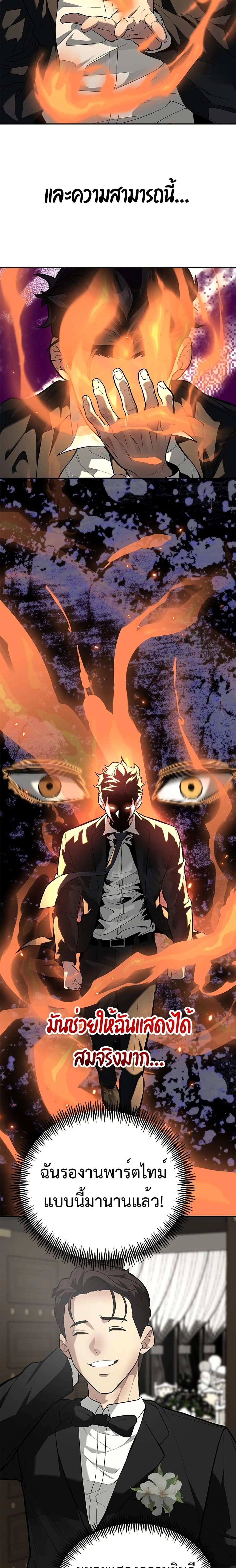 หน้าที่ 18