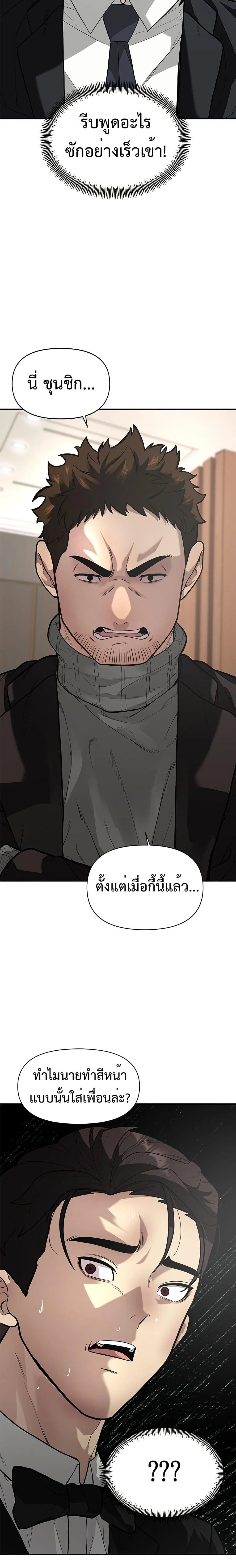 หน้าที่ 29