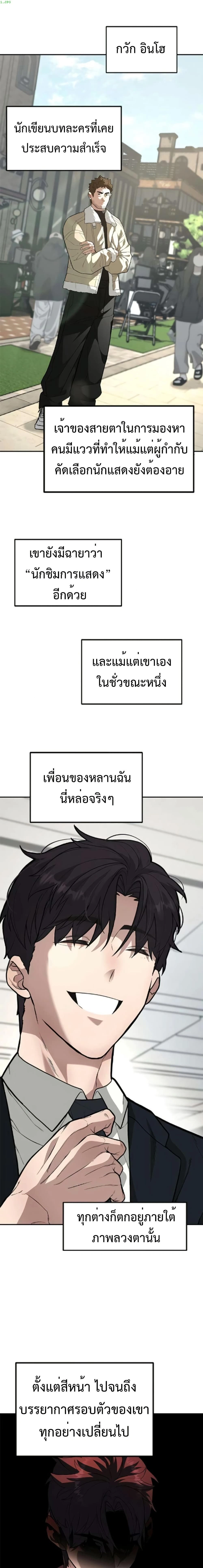 หน้าที่ 1