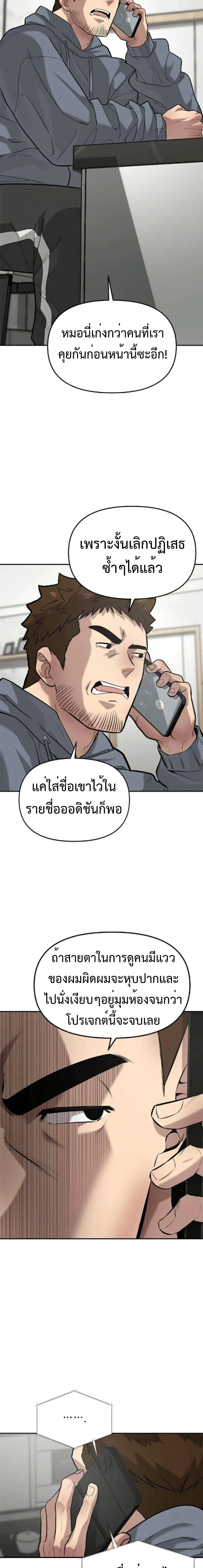 หน้าที่ 17