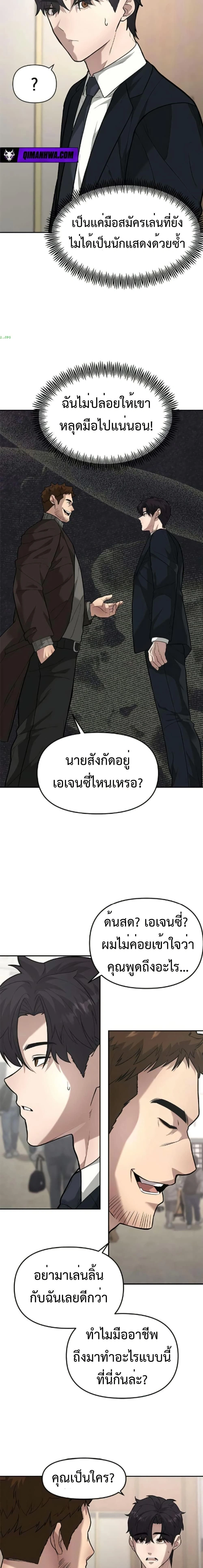 หน้าที่ 3