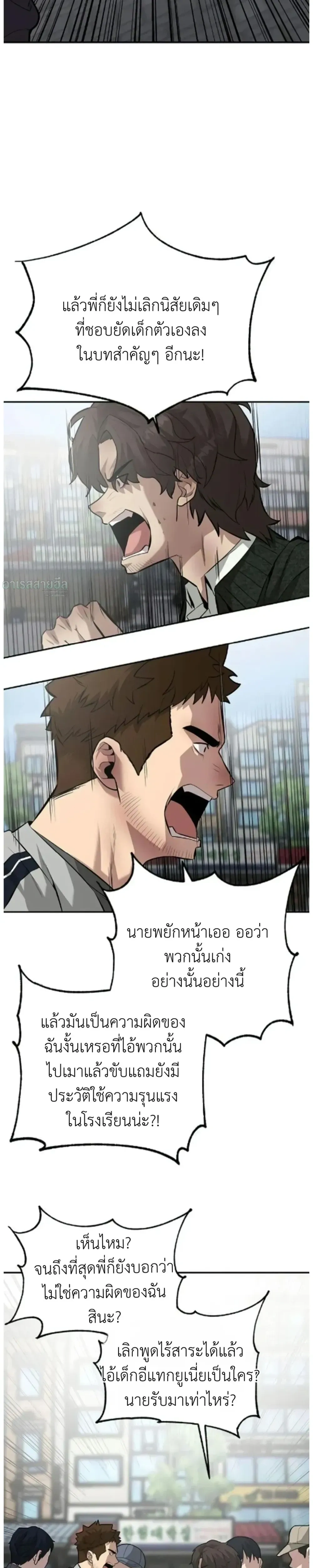 หน้าที่ 23