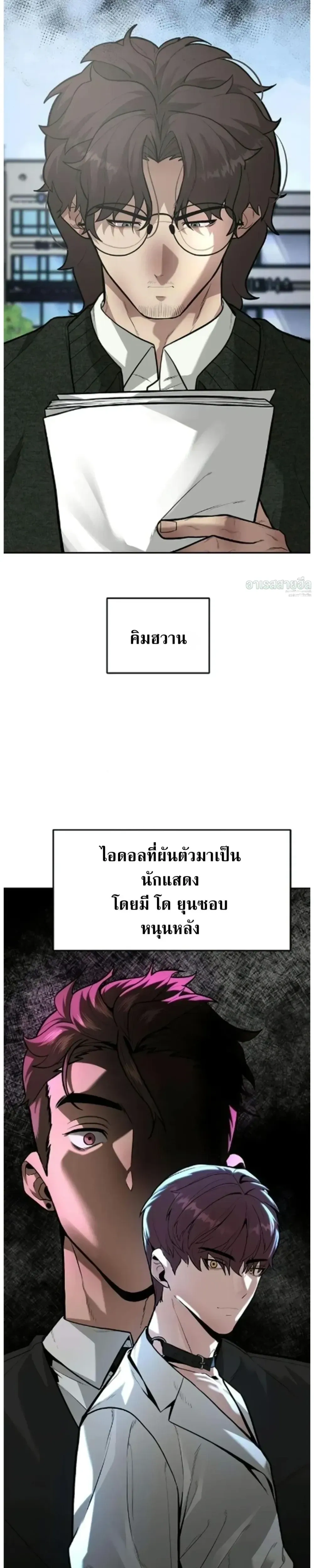 หน้าที่ 13