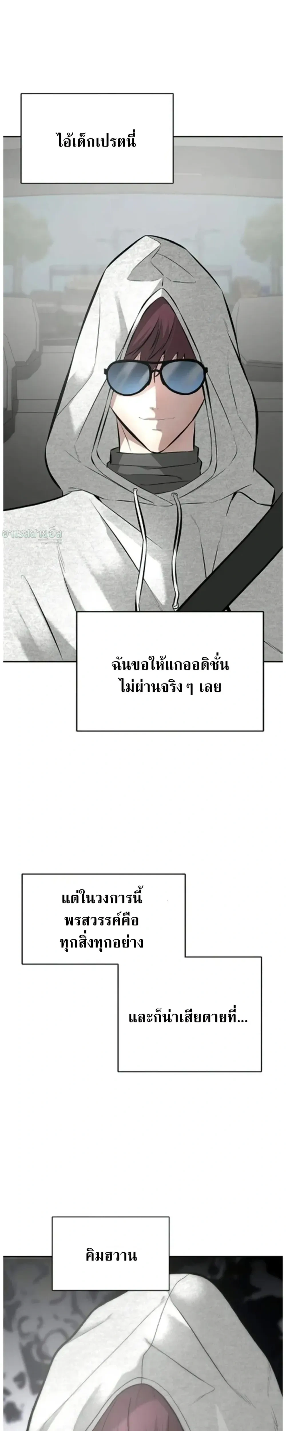 หน้าที่ 23