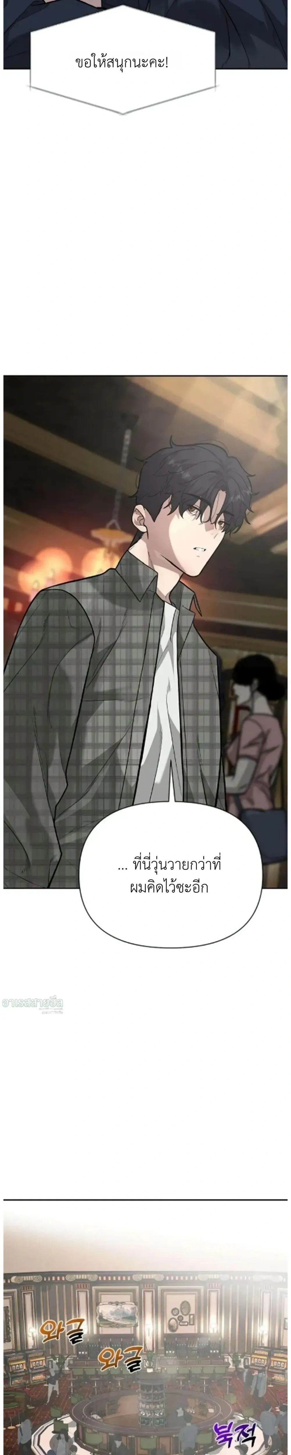 หน้าที่ 3