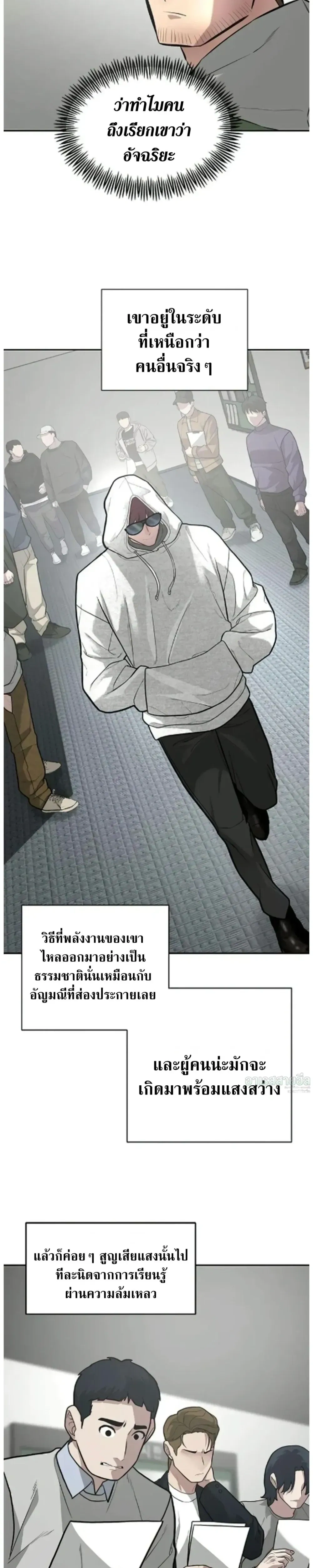 หน้าที่ 32
