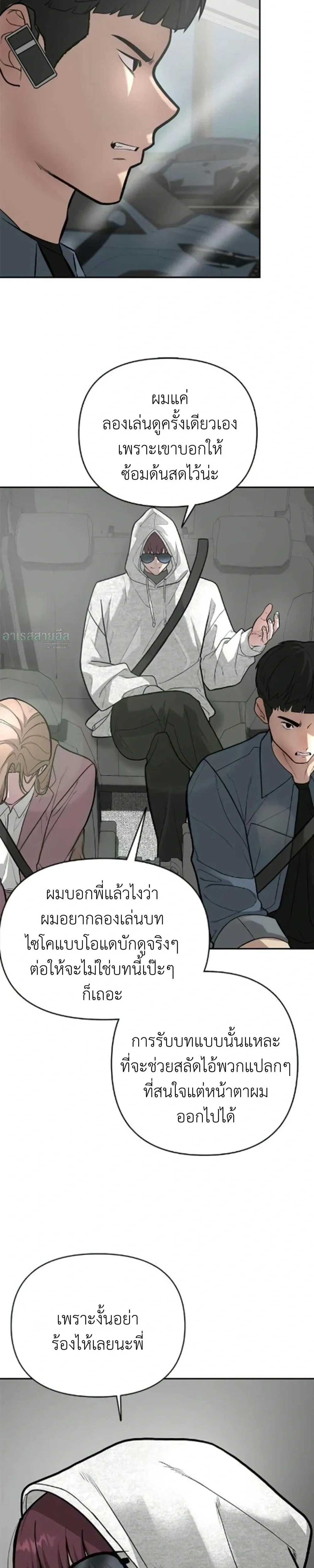 หน้าที่ 21