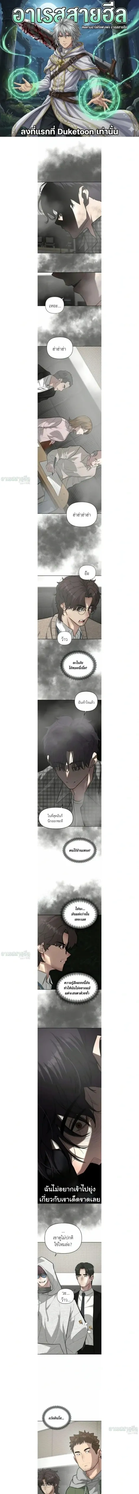 หน้าที่ 1