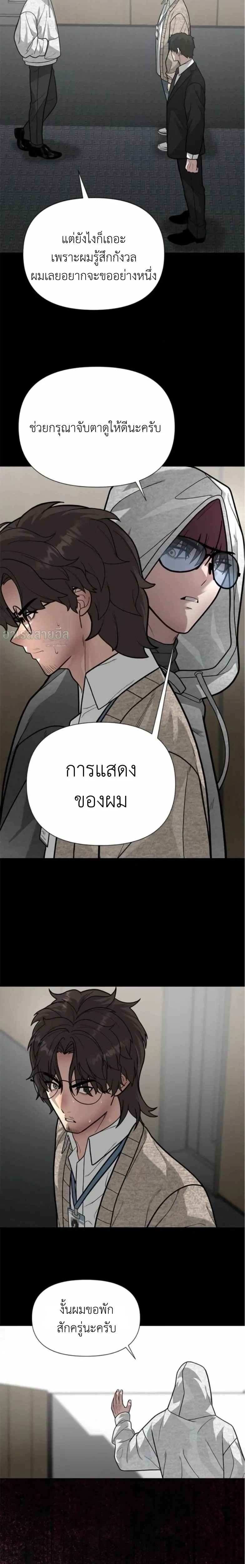 หน้าที่ 14
