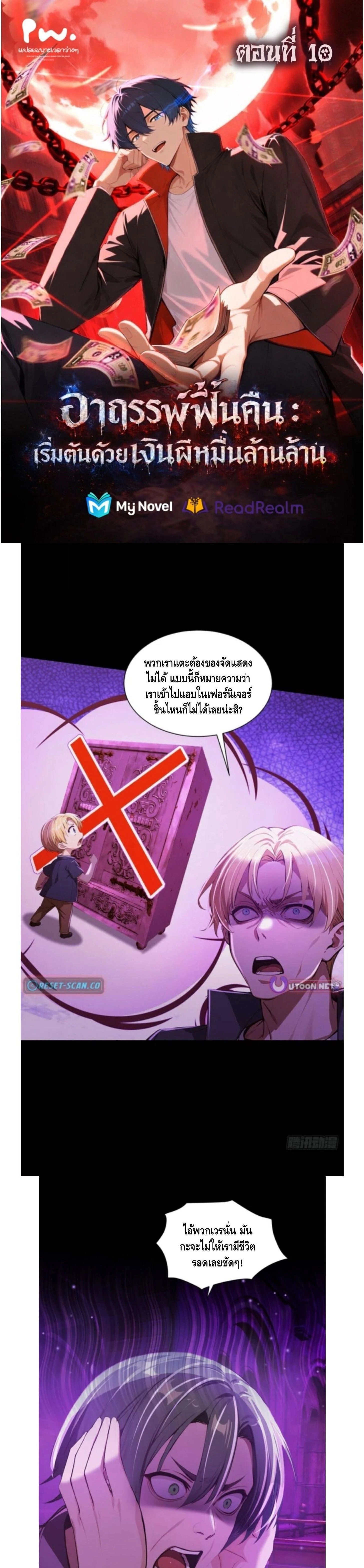 หน้าที่ 1