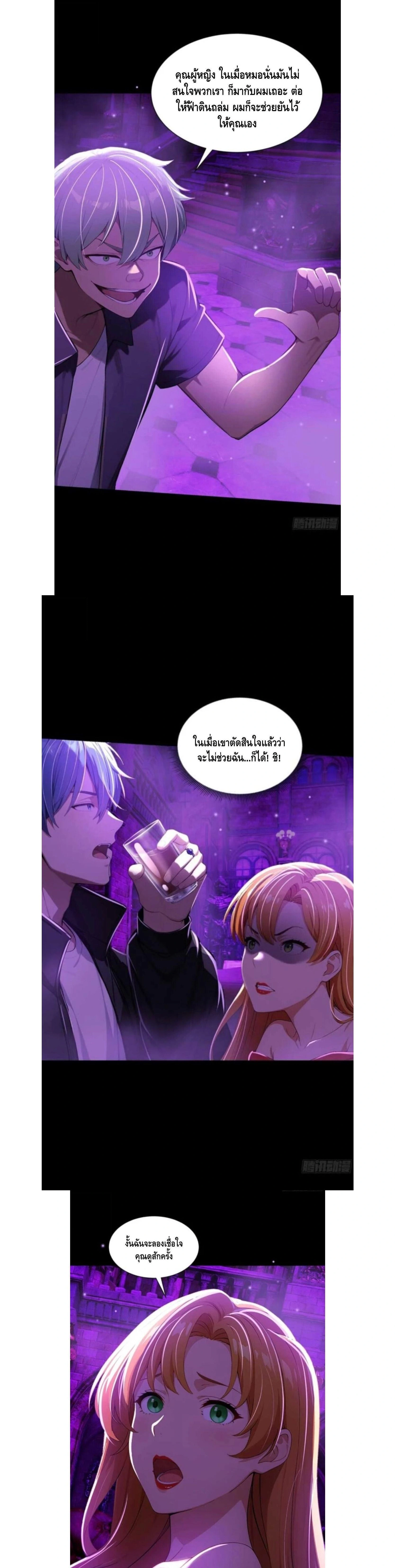 หน้าที่ 4