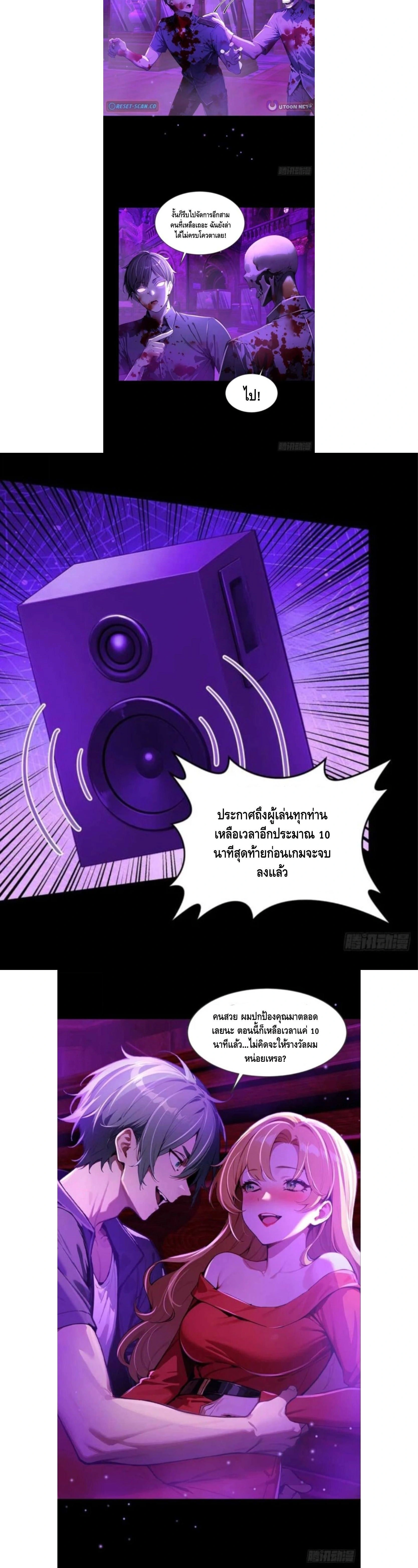 หน้าที่ 9