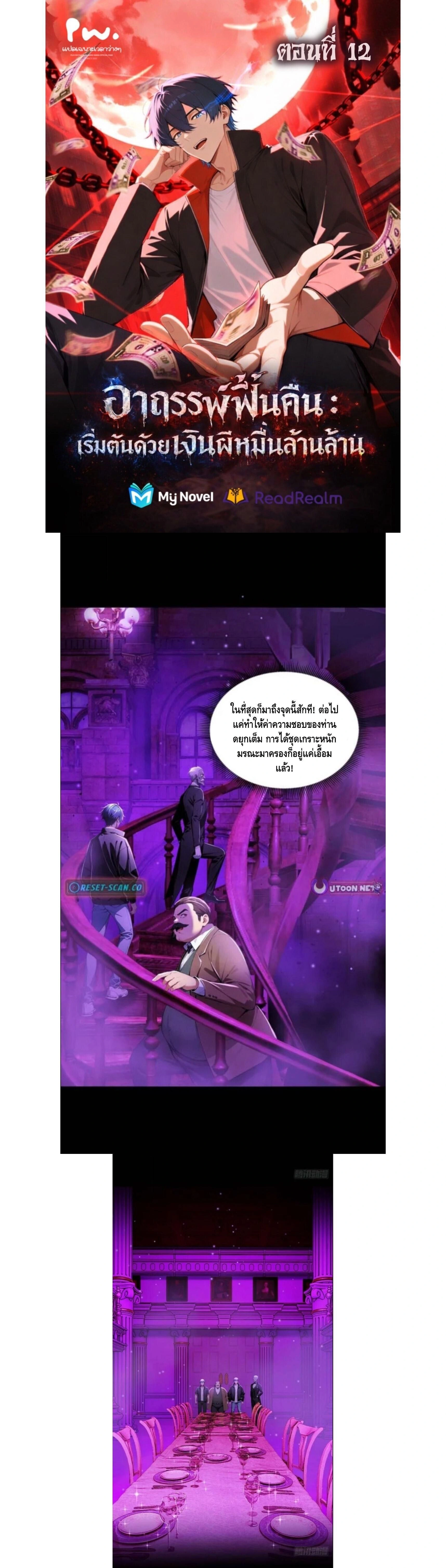 หน้าที่ 1