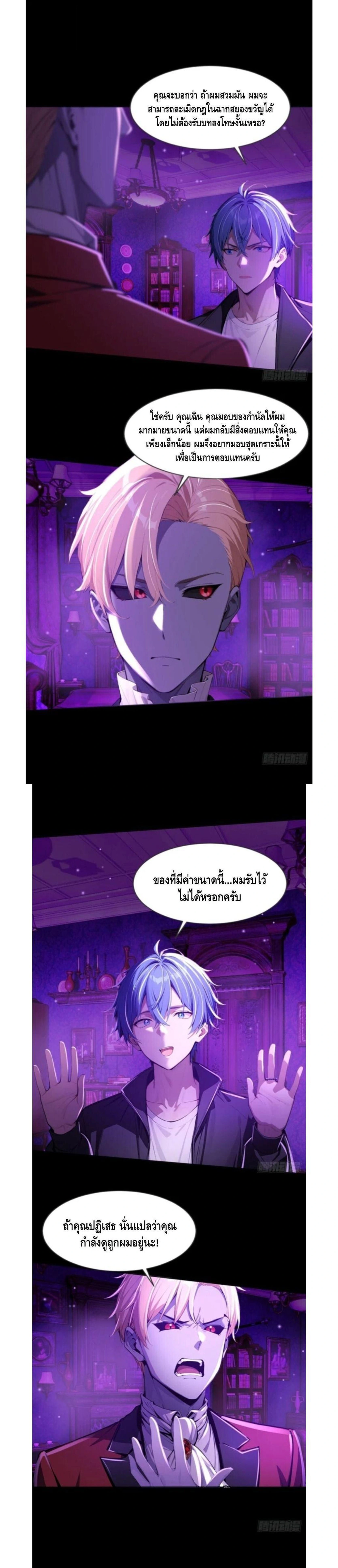 หน้าที่ 10