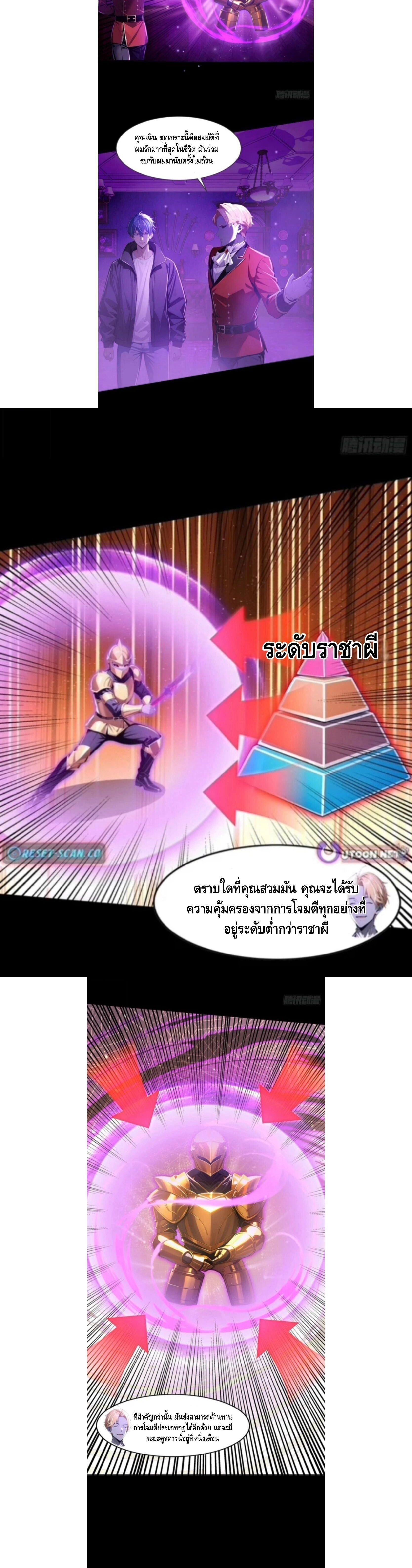 หน้าที่ 9