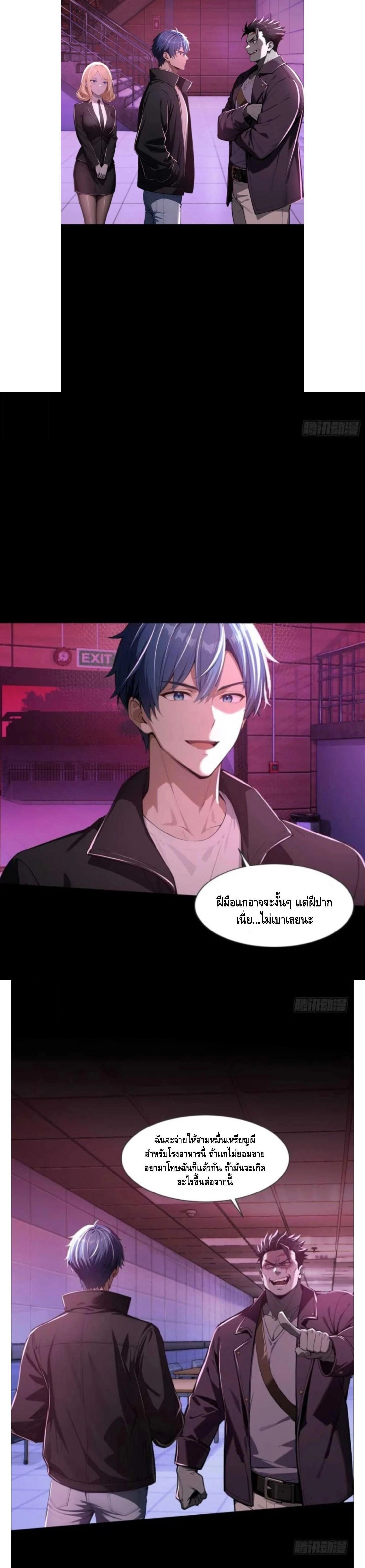 หน้าที่ 9