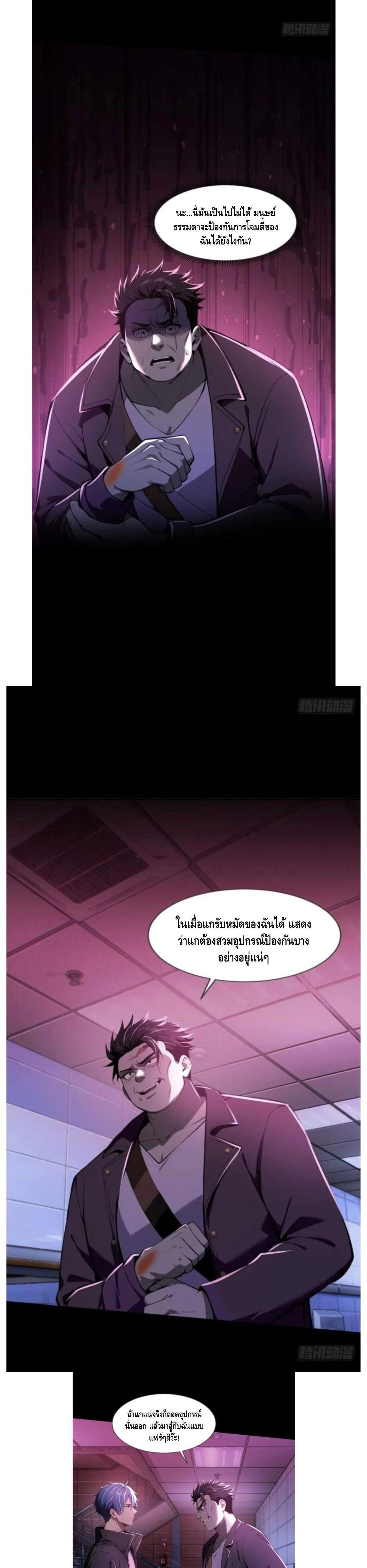 หน้าที่ 13