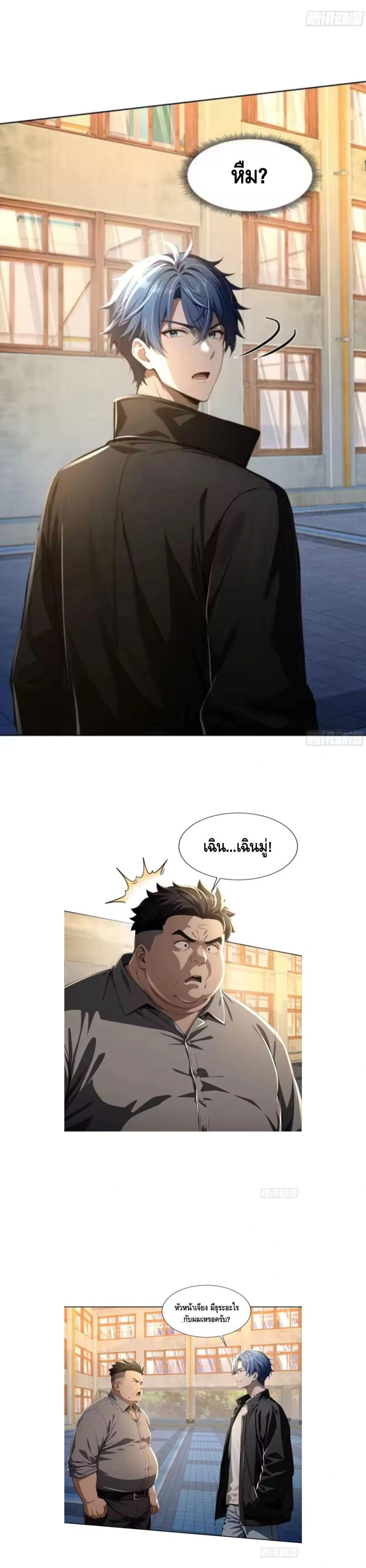 หน้าที่ 10