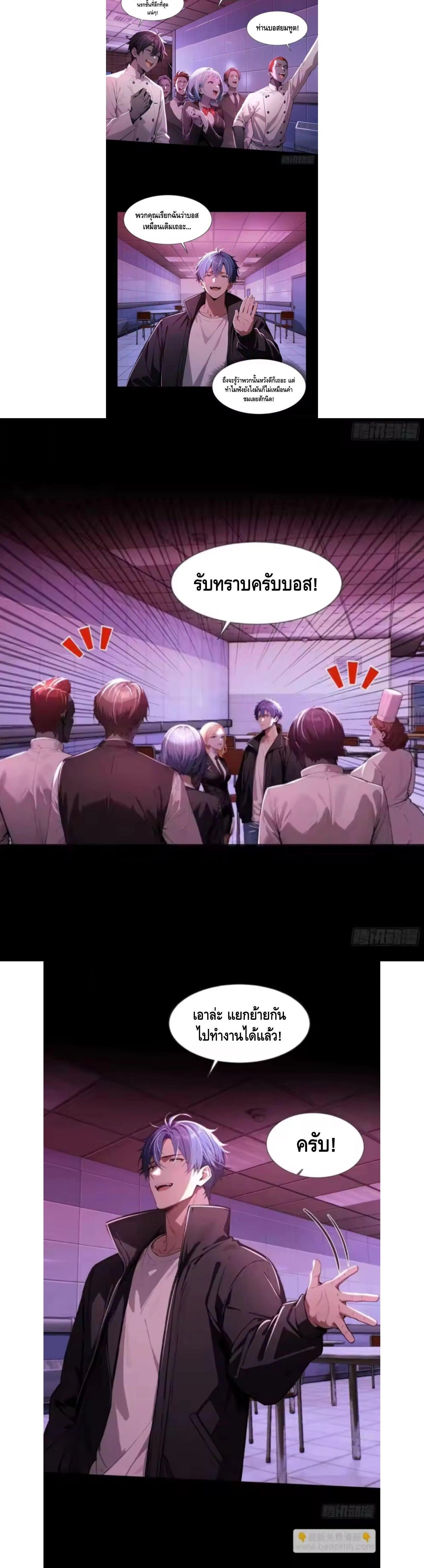 หน้าที่ 3