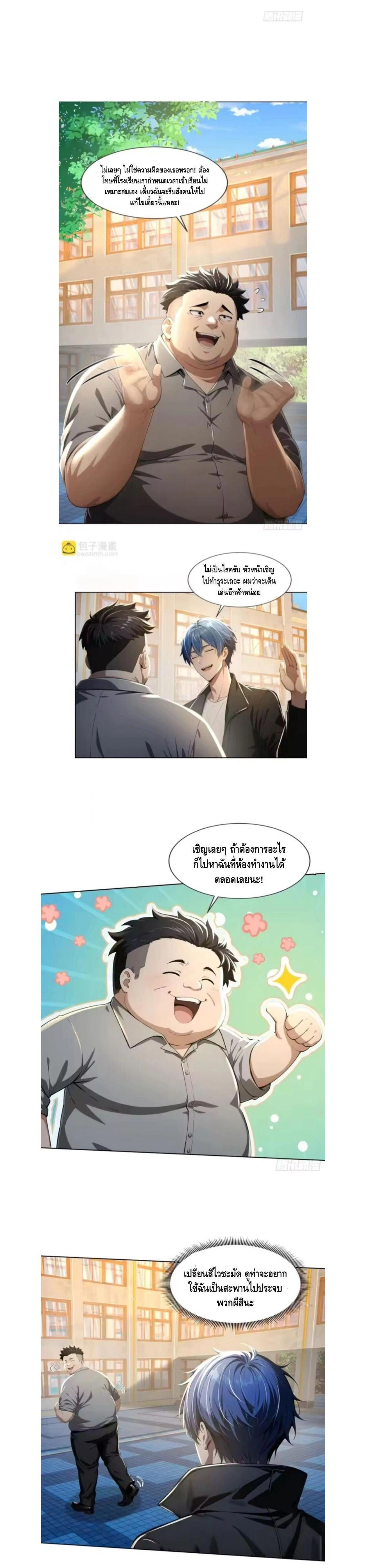 หน้าที่ 13