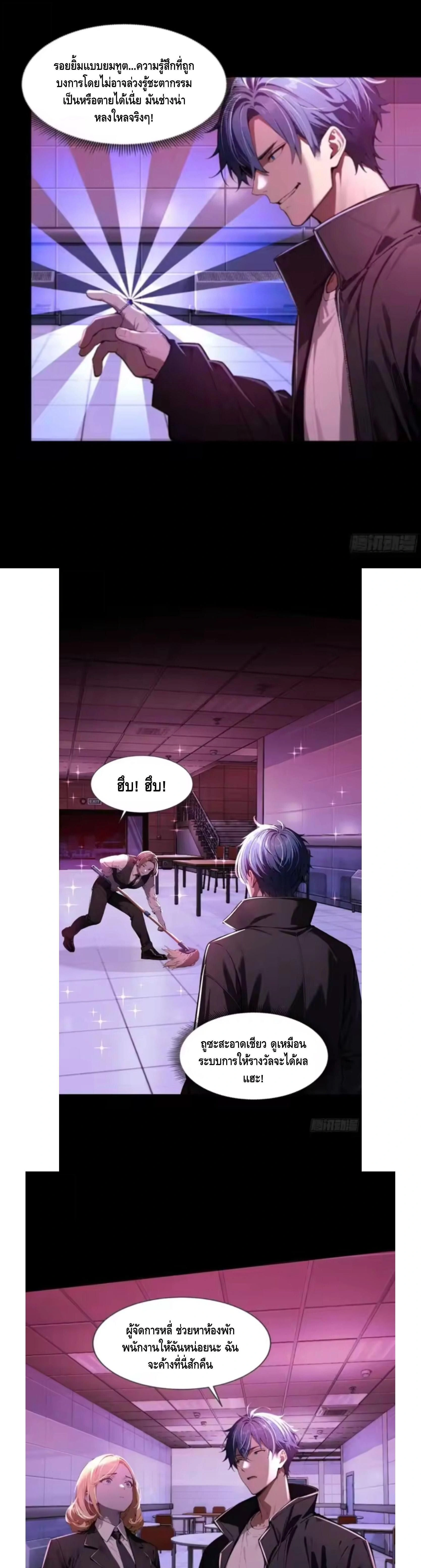 หน้าที่ 4