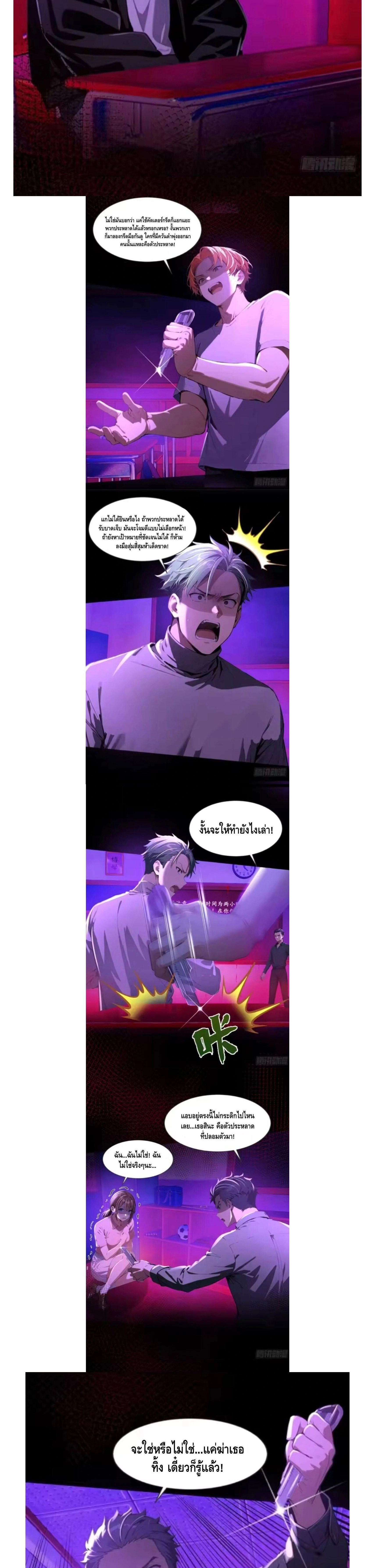 หน้าที่ 5