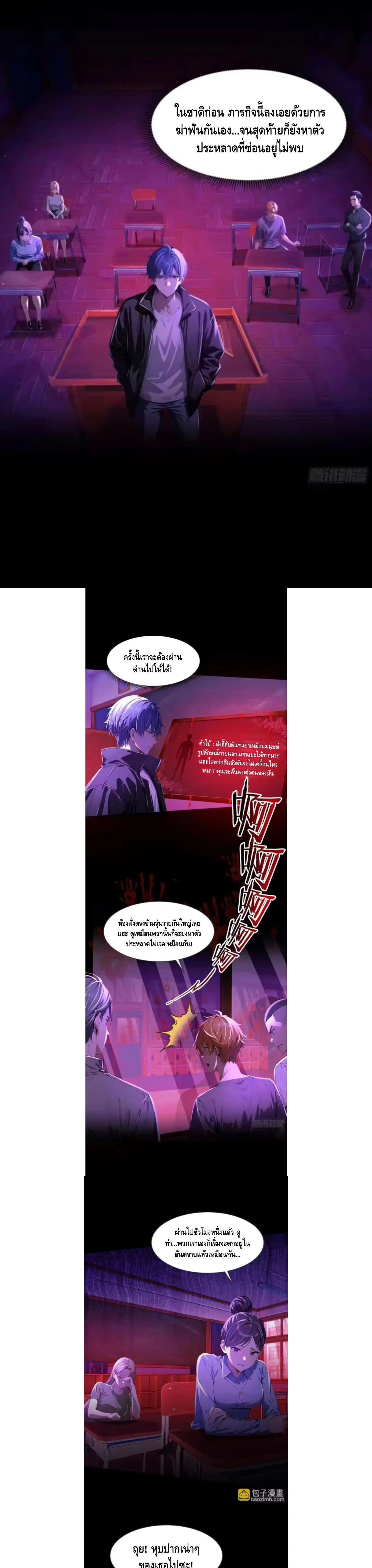 หน้าที่ 7