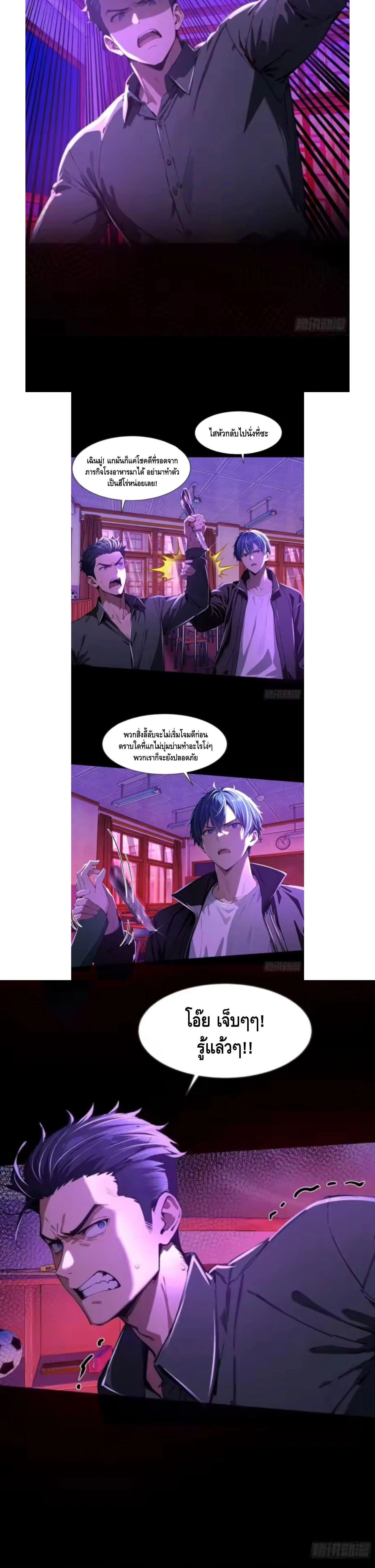 หน้าที่ 6