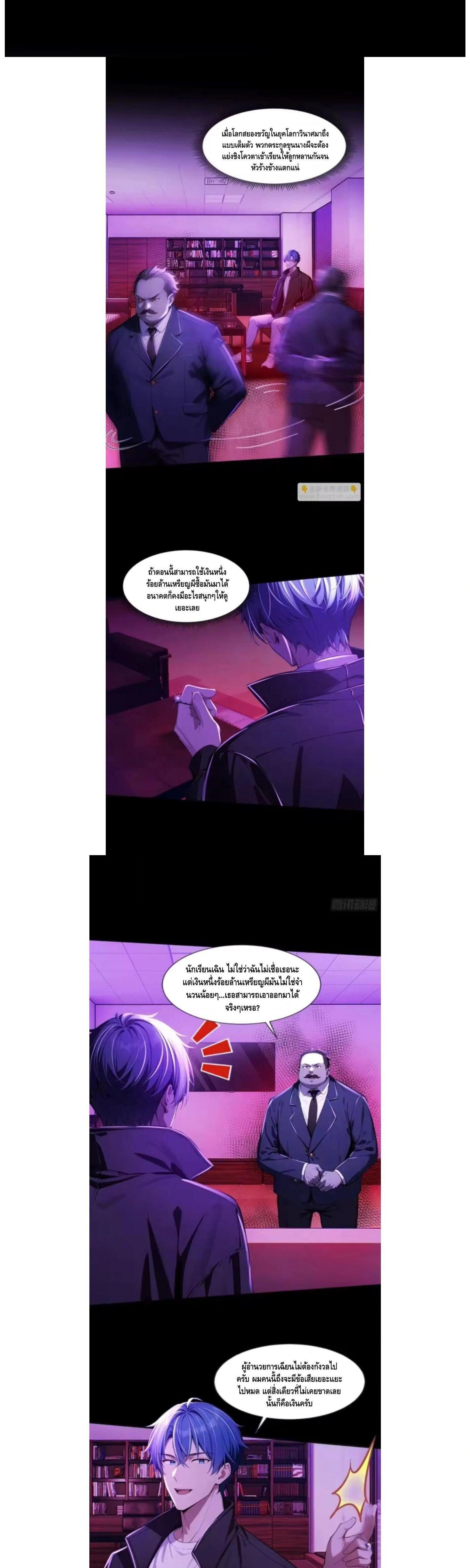หน้าที่ 13