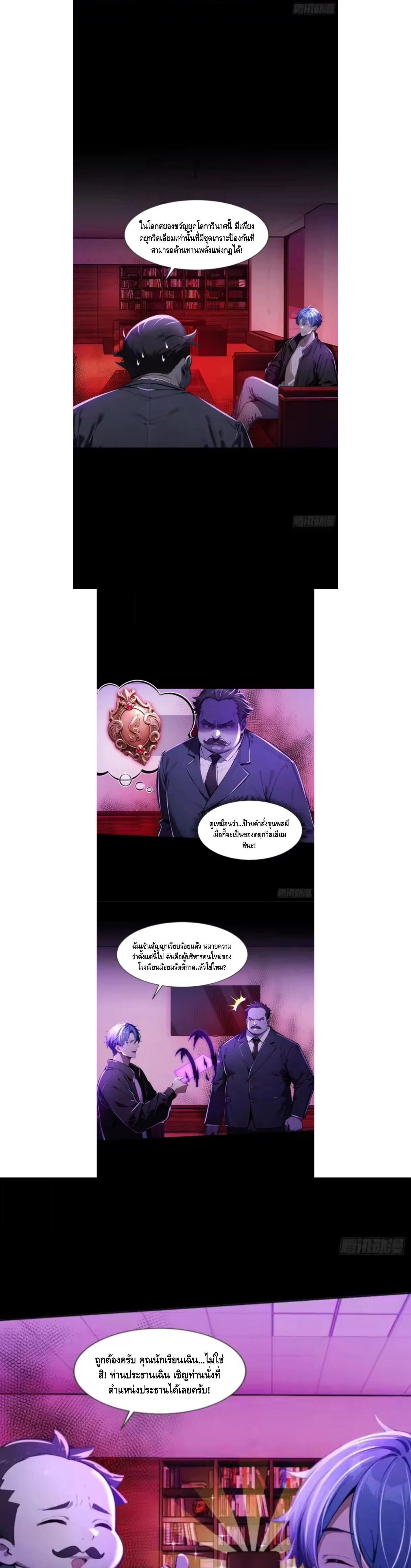 หน้าที่ 7