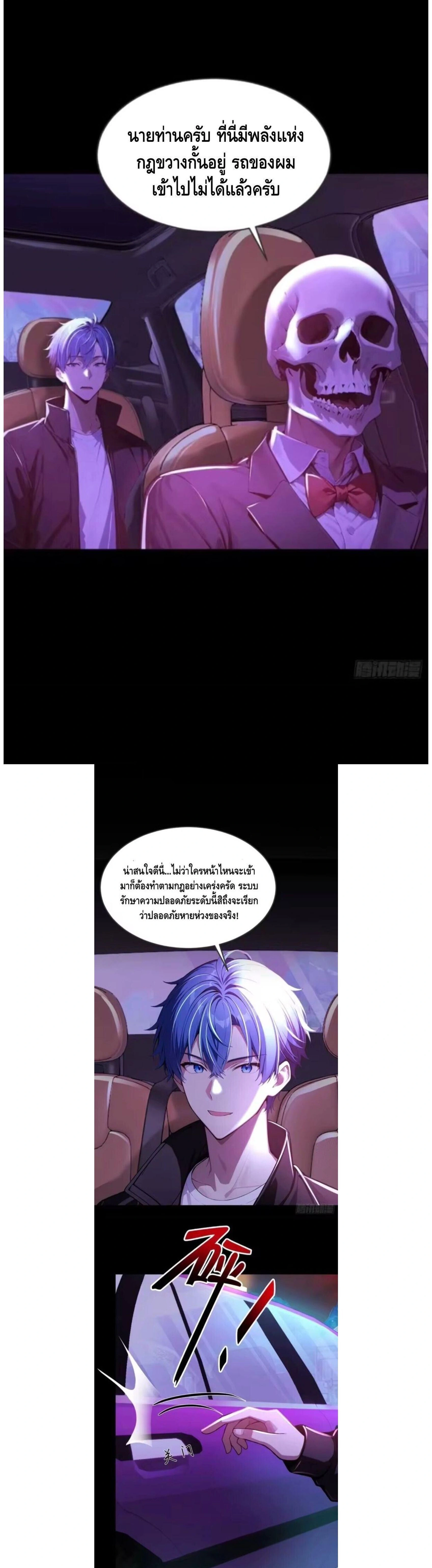 หน้าที่ 18