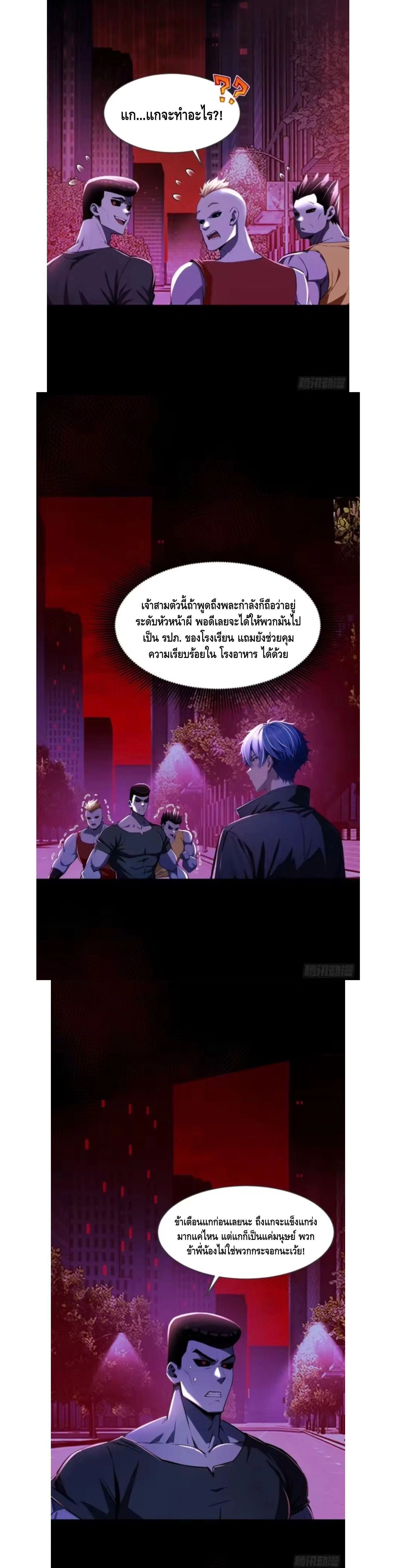 หน้าที่ 9