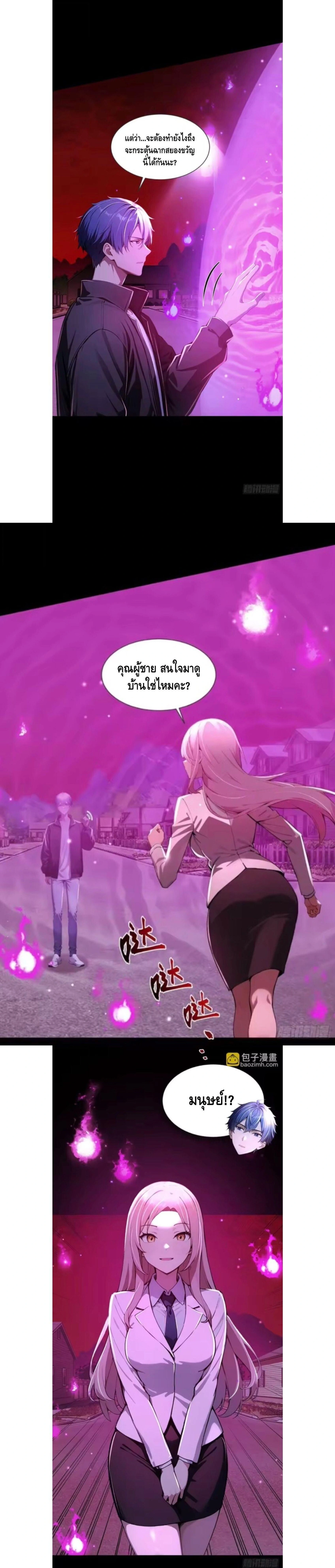 หน้าที่ 20