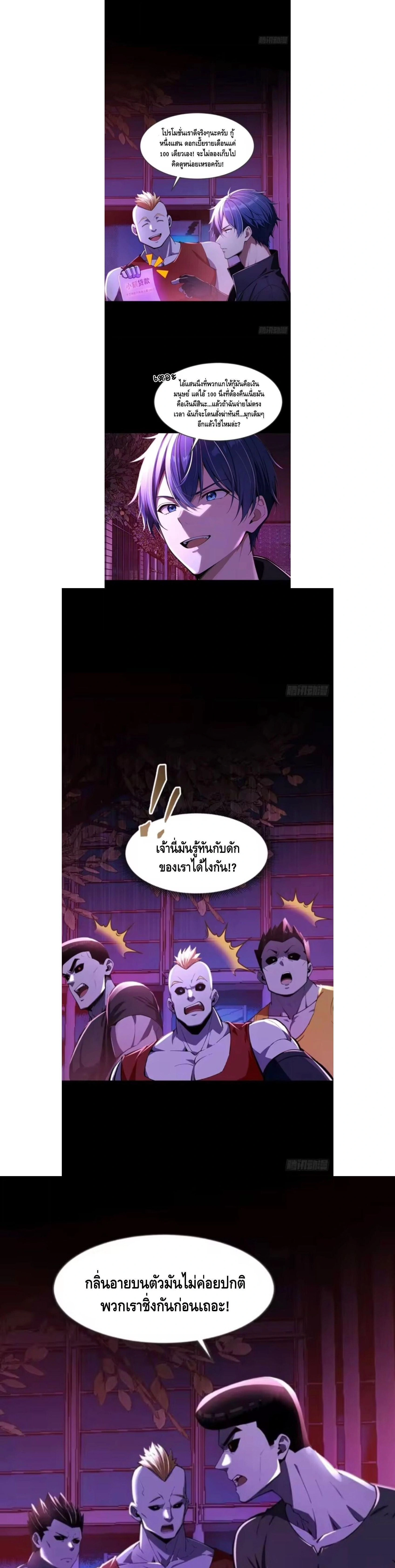 หน้าที่ 7
