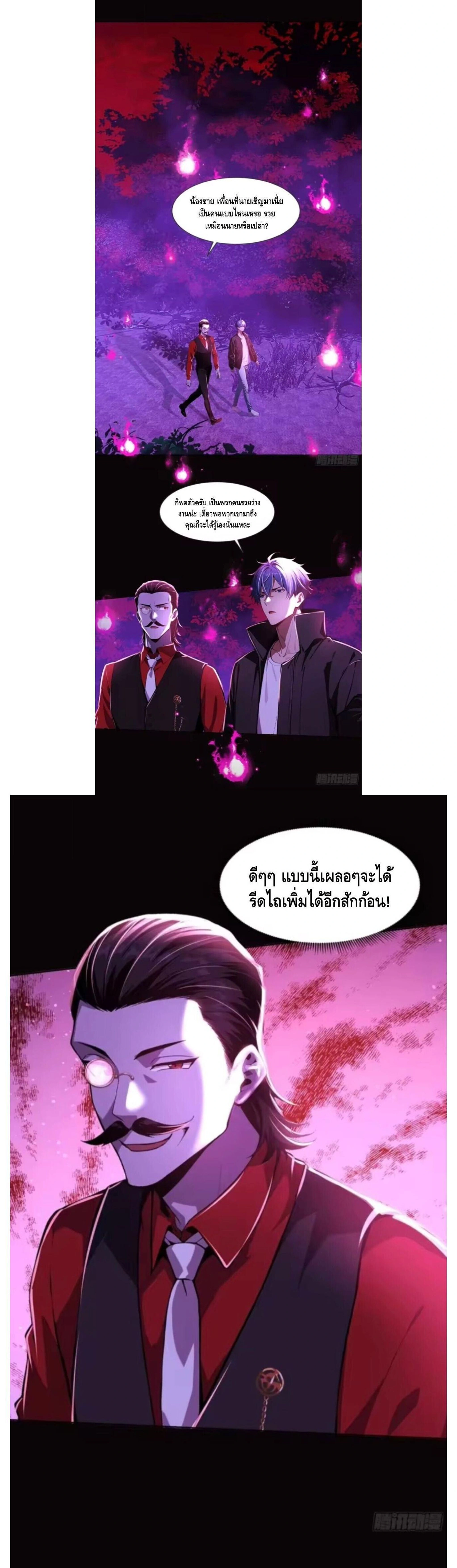 หน้าที่ 17