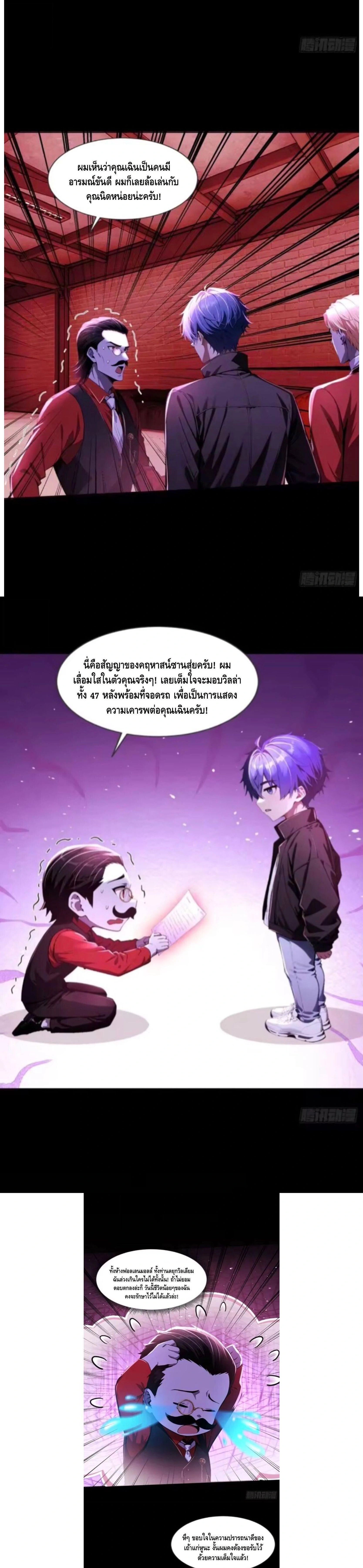 หน้าที่ 4