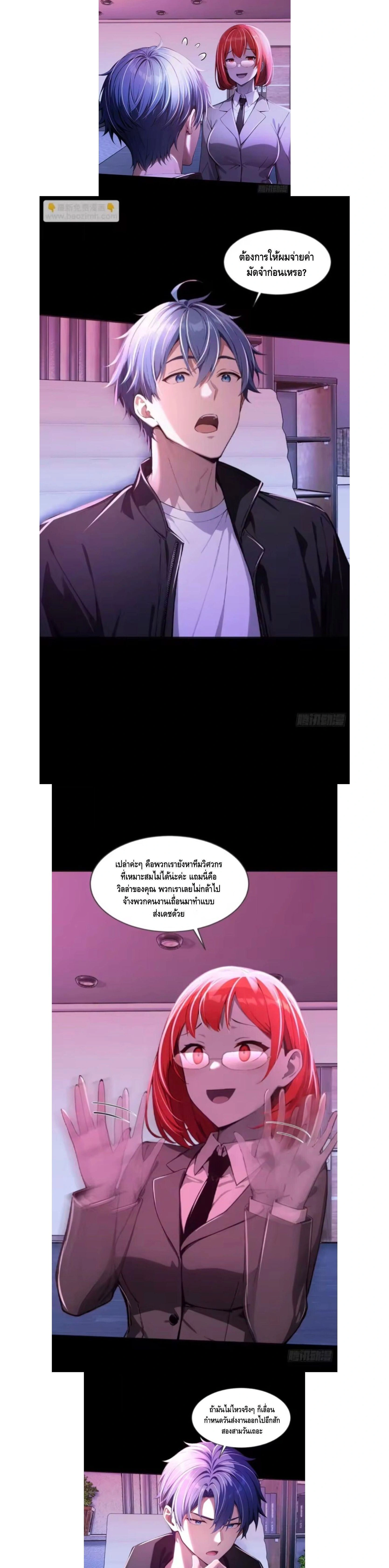 หน้าที่ 5