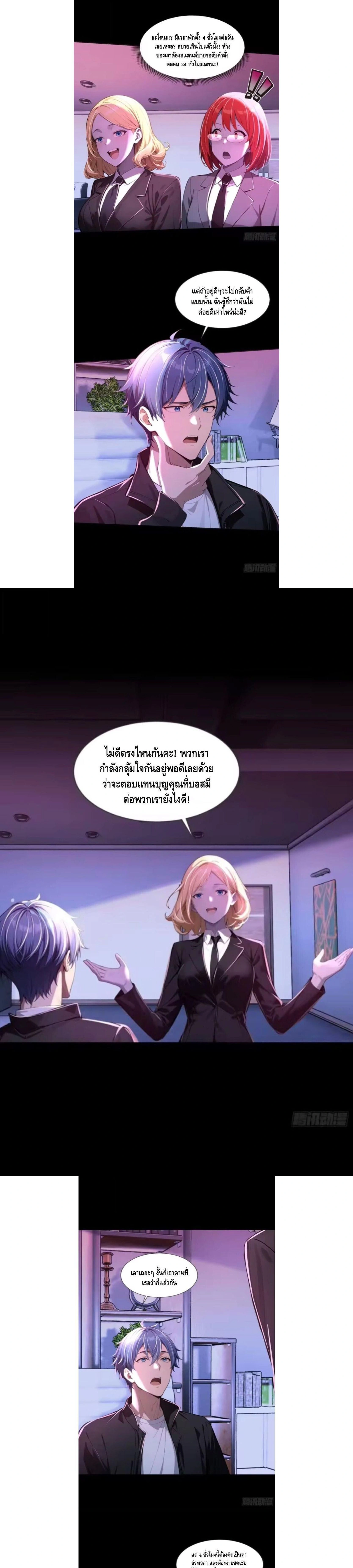 หน้าที่ 7