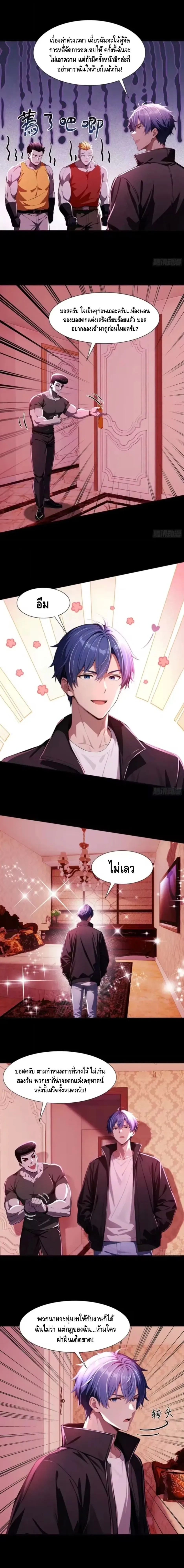 หน้าที่ 3
