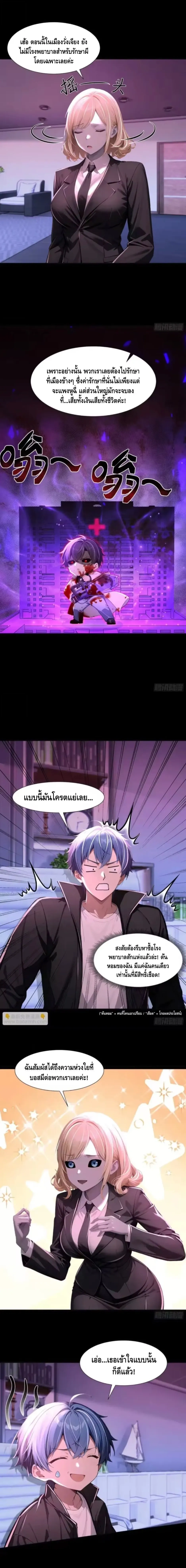 หน้าที่ 9