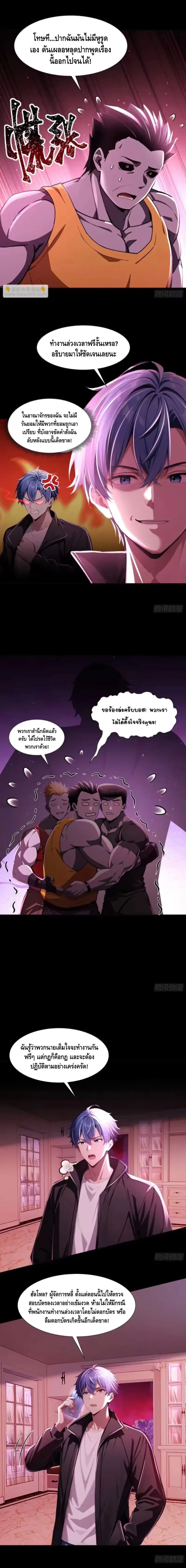 หน้าที่ 2