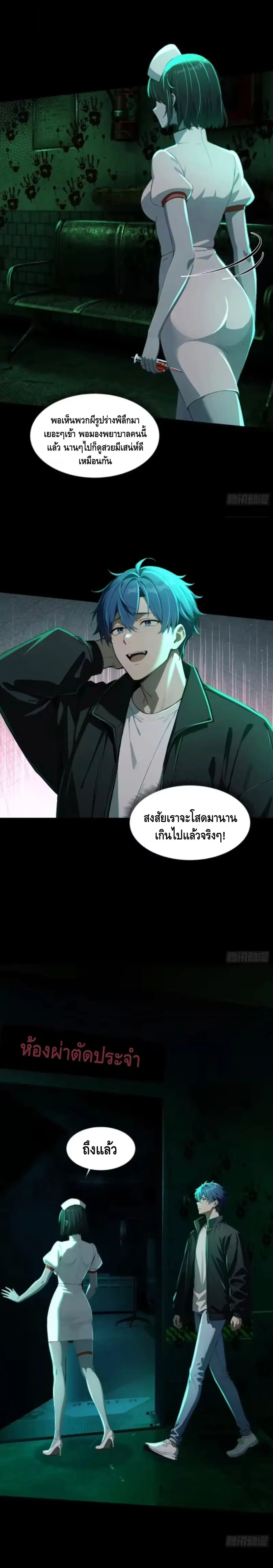 หน้าที่ 7
