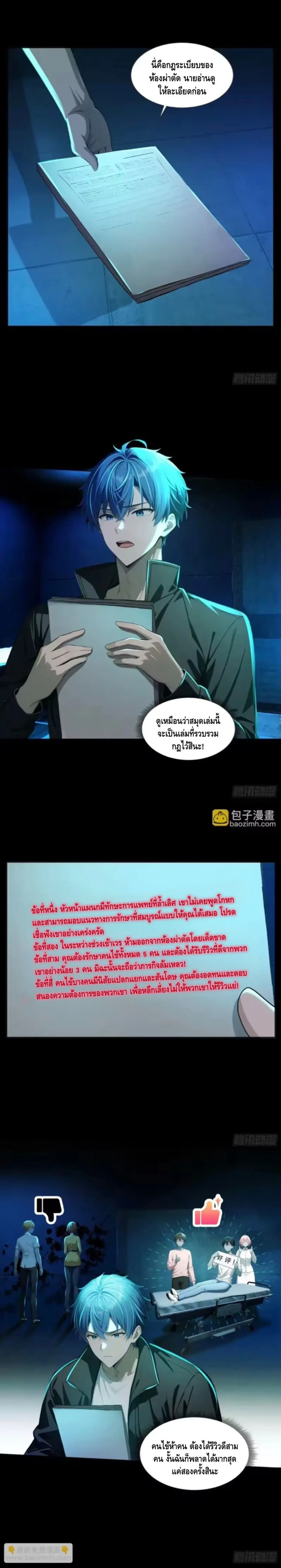 หน้าที่ 10