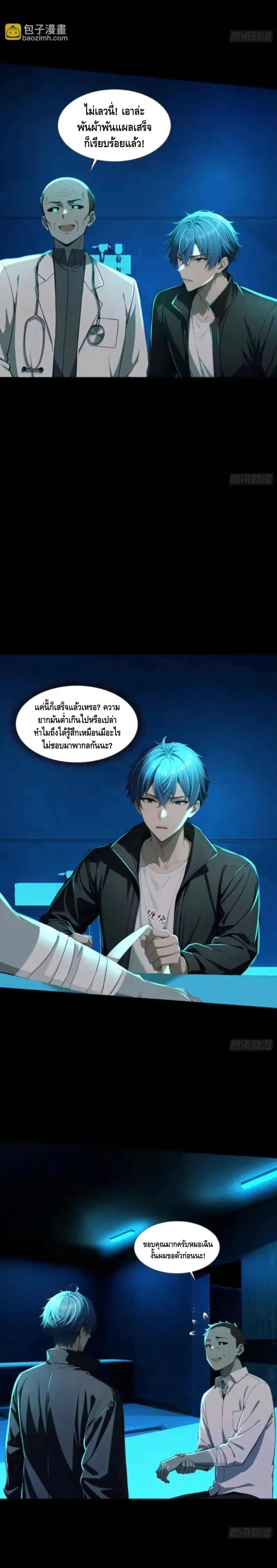 หน้าที่ 14
