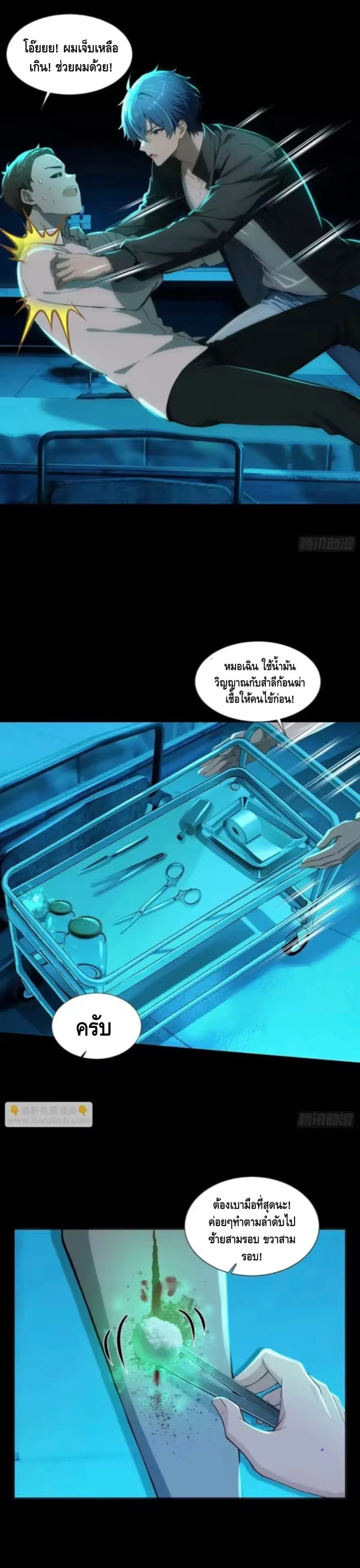 หน้าที่ 13