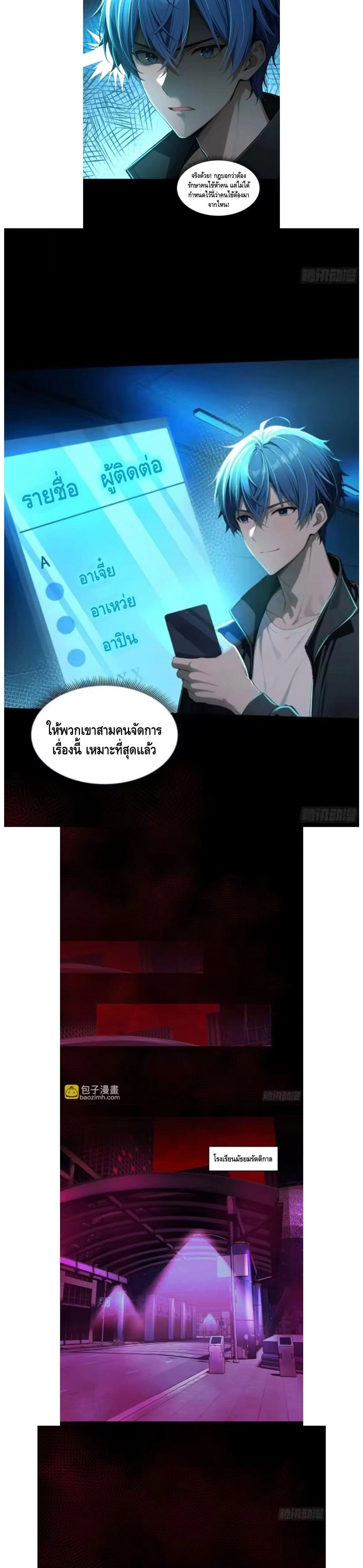 หน้าที่ 5