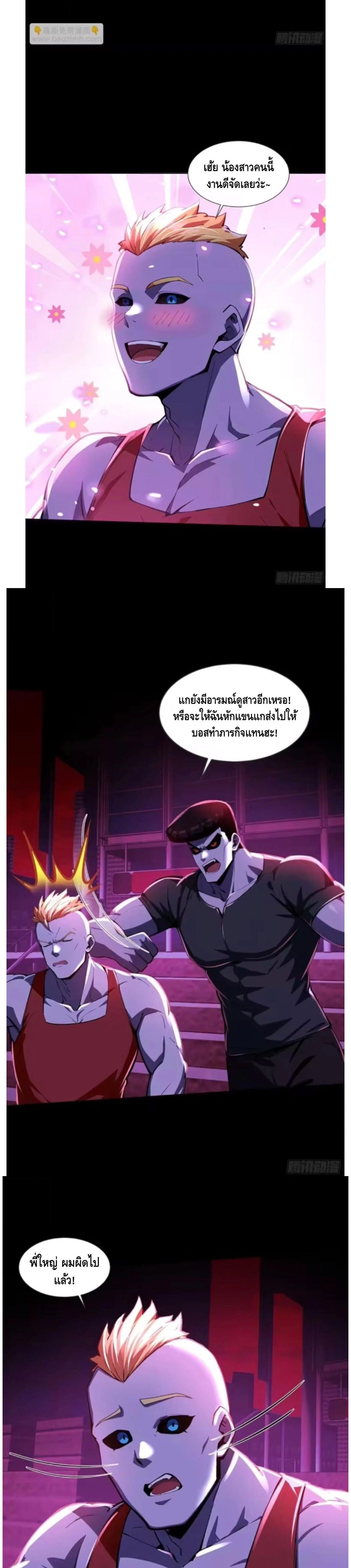 หน้าที่ 7