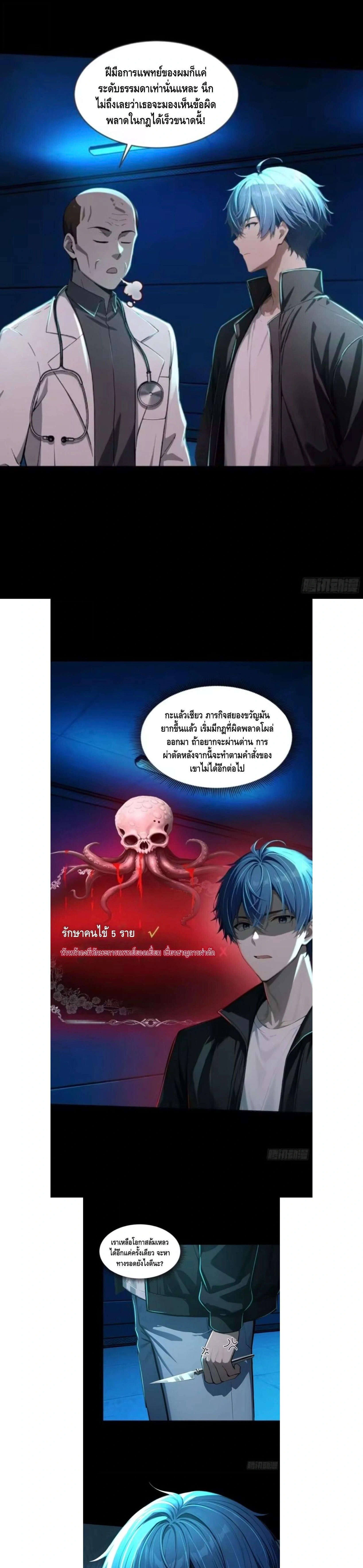 หน้าที่ 4